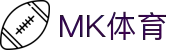 MK(体育科技有限公司)体育·官方网站