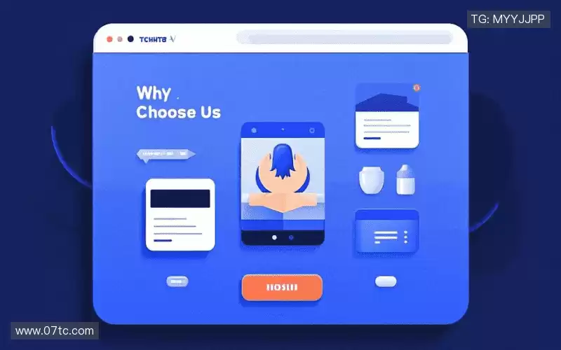 我们的品牌价值